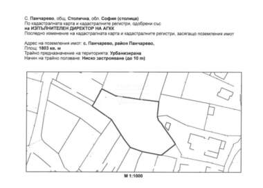 For sale - For Construction in Pancharevo,  Sofia