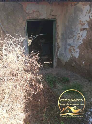 Πώληση - Οικόπεδο για κατασκευή σε Кладенец,  Хасково