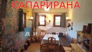 For sale - House in Sulica,  Stara Zagora