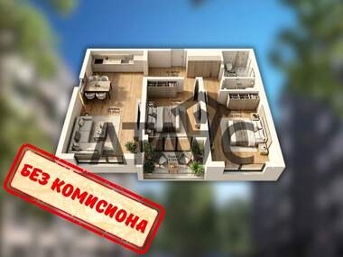 Satış - Apartman olarak Hristo Smirnenski,  Plovdiv