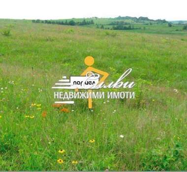 Продажба - Парцел за строителство в Макак,  Шумен