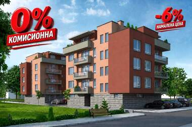 Продажба - Апартамент в Прослав,  Пловдив