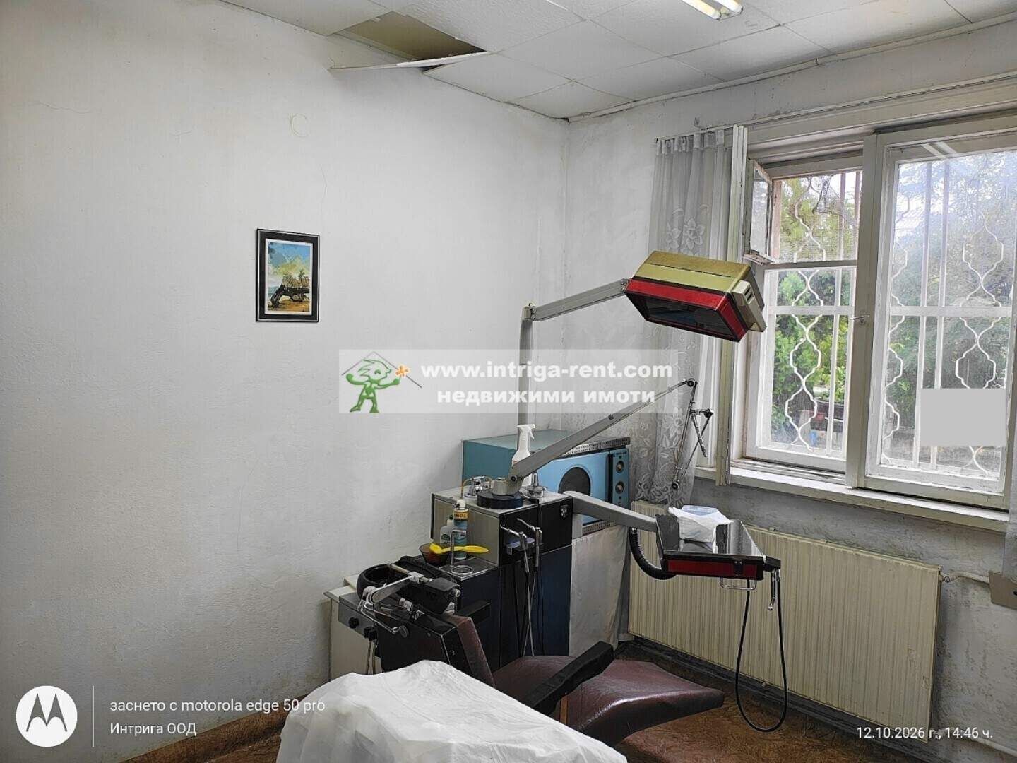 Dental office in Center, Haskovo – photo 4