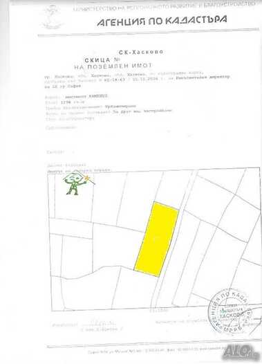 Vânzare - Teren de construcții în Promișlena zona-Iug,  Haskovo