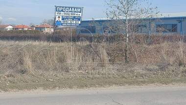For sale - For Construction in Industrialna zona-Sever,  Plovdiv