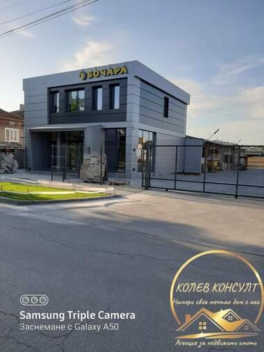 Satış - Endustriyel tesisler olarak Dimitrovgrad,  Haskovo