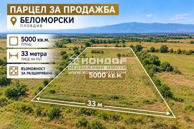 Продажба - Парцел за строителство в Беломорски,  Пловдив