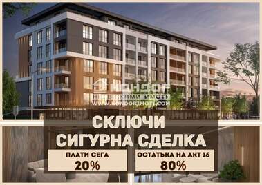 Vânzare - Apartament în Ostromila,  Plovdiv