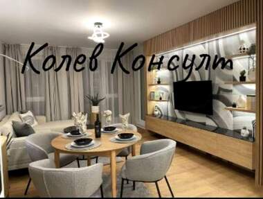 Πώληση - Διαμέρισμα σε Остромила,  Пловдив