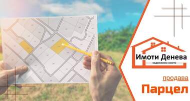 For sale - Agricultural land in Rogozina,  Dobrich