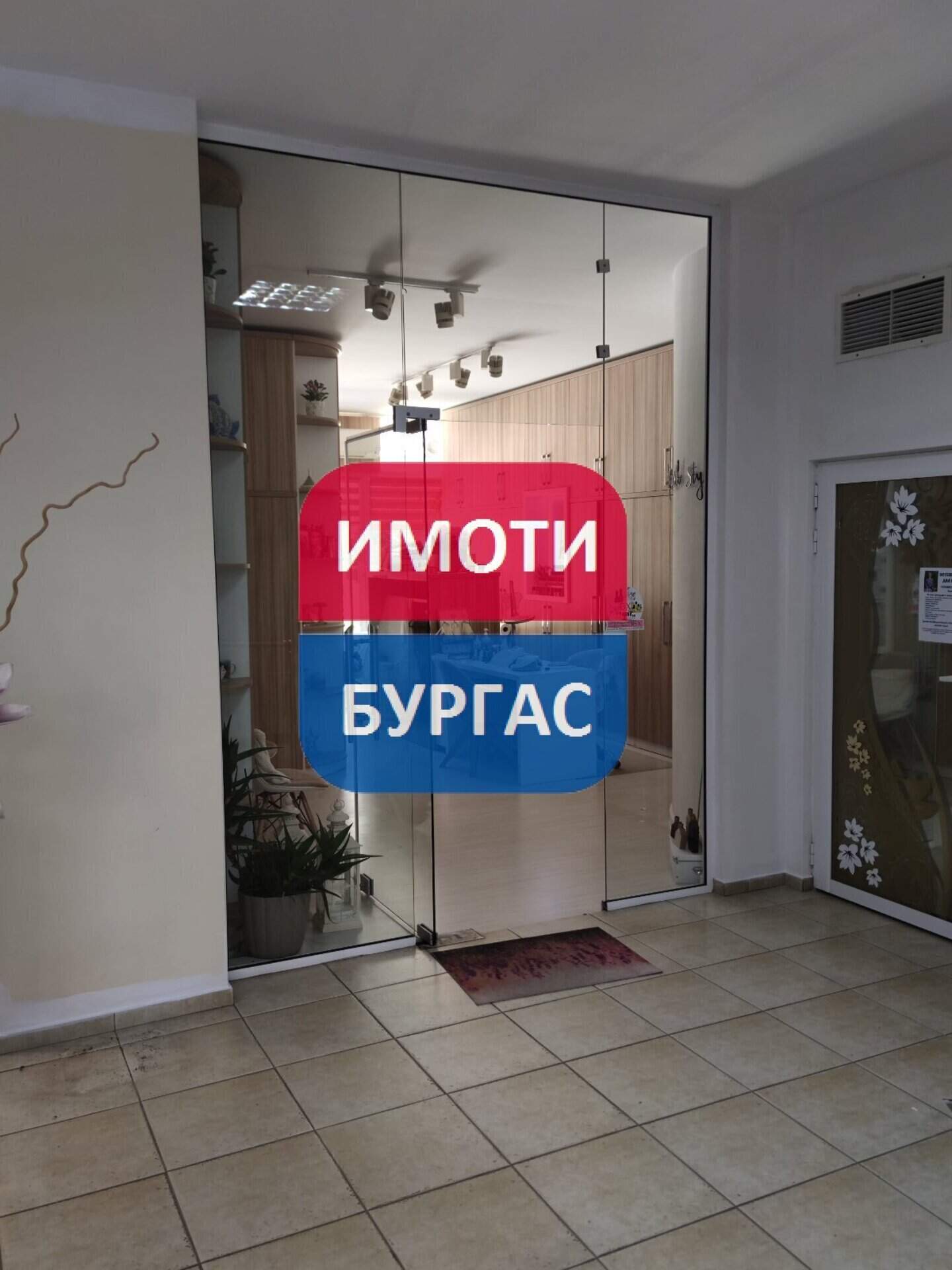 Laden in Zorniza, Burgas – Foto 6