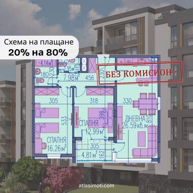 Verkauf - Wohnung in Center,  Plovdiv