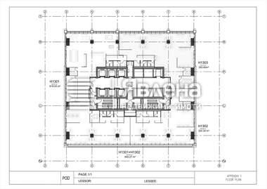 For rent - Office in 7-mi 11-ti kilometar,  Sofia