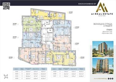 Продажба - Апартамент в Широк Център,  Плевен