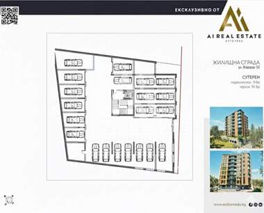 Продажба - Апартамент в Широк Център,  Плевен