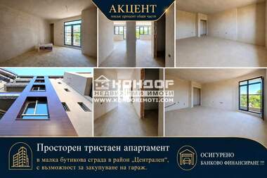 Vânzare - Apartament în Center,  Plovdiv