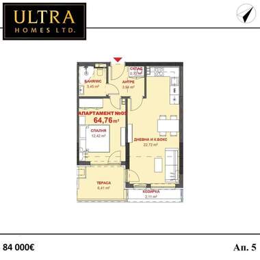 Продажа - Квартира в Хоризонт,  Бургас