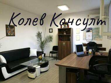 Πώληση - Βιομηχανικός χώρος/Συνεργείο/Αποθηκευτικός χώρος/Αποθήκη σε Промишлена зона-Изток,  Хасково