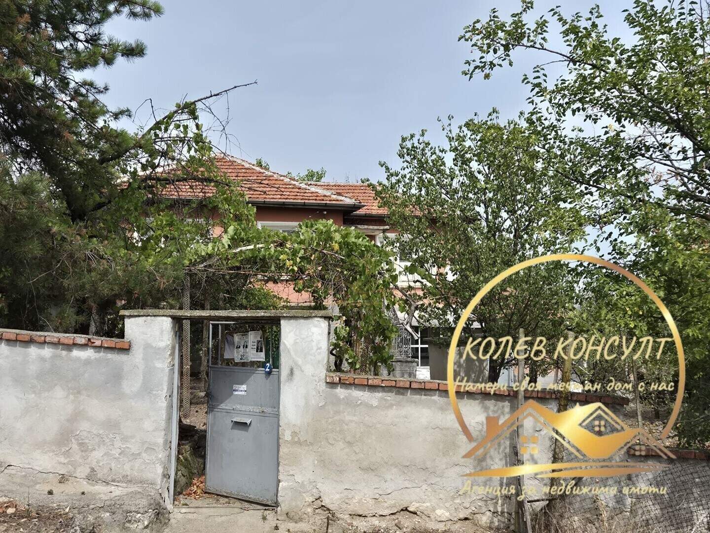 Ev olarak Gorno Belevo, Stara Zagora – fotoğraf 5