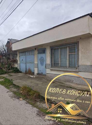 Продажа - Дом в Димитровград,  Хасково