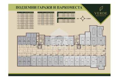 Vânzare - Apartament în Mladejki hălm,  Haskovo