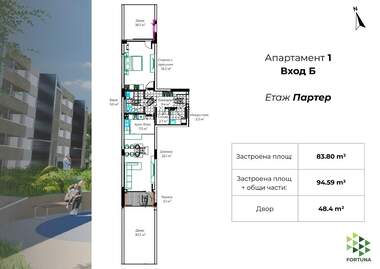 Продажба - Апартамент в Промишлена зона - Юг,  Разград