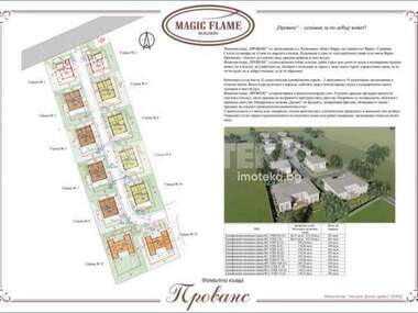 Продажа - Дом в Калиманци,  Варна