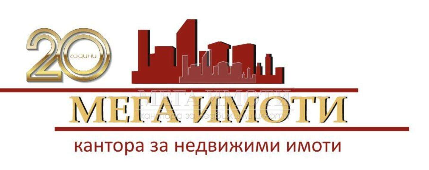 Магазин в Ново Село, Сливен – снимка 4