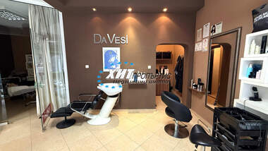 Satış - Güzellik salonu/Ofis/Dükkan/Depo/Diş ofisi olarak Pomorie,  Burgas