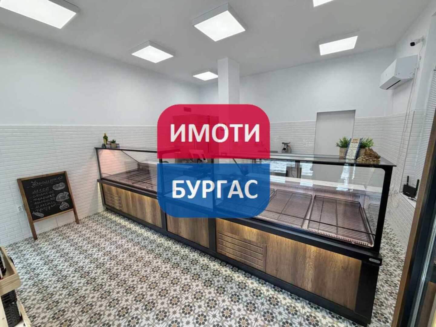 Laden in Bratia Miladinowi, Burgas – Foto 2