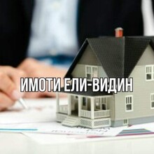 Имоти Ели - Видин