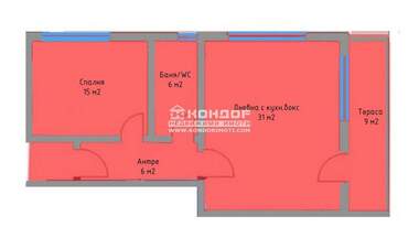 Vânzare - Apartament în Komatevo,  Plovdiv