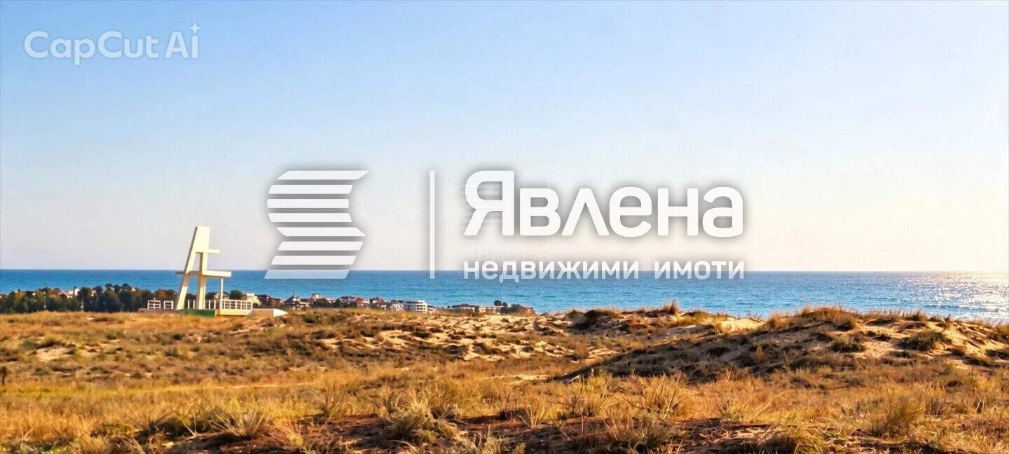 Двустаен Апартамент в Приморско, Бургас – снимка 10
