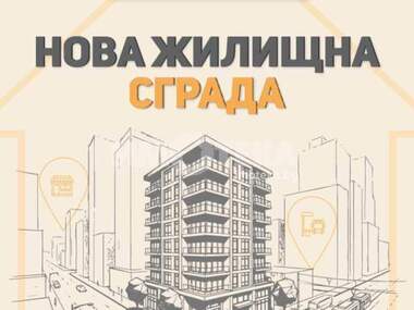 Πώληση - Θέση στάθμευσης σε Колхозен пазар,  Варна