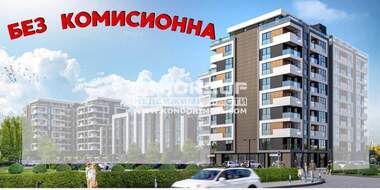 Vânzare - Apartament în Trakia,  Plovdiv