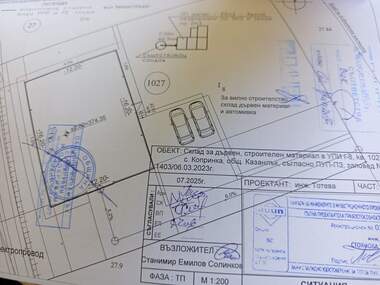 For sale - For Construction in Koprinka,  Stara Zagora