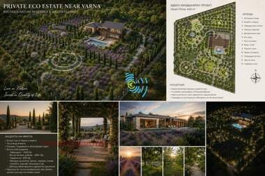 For sale - For Construction in Akchelar,  Varna