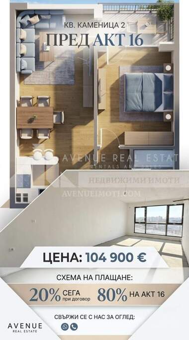 Vânzare - Apartament în Kamenița 2,  Plovdiv