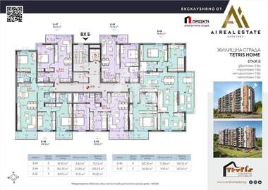 For sale - Apartment in Drujba 1,  Pleven