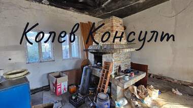 Πώληση - Ολόκληρο κτίριο σε Узунджово,  Хасково