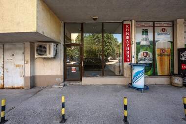 Verkauf - Laden/Büro/Schönheitssalon/Zahnarztbüro in Trakia,  Plowdiw