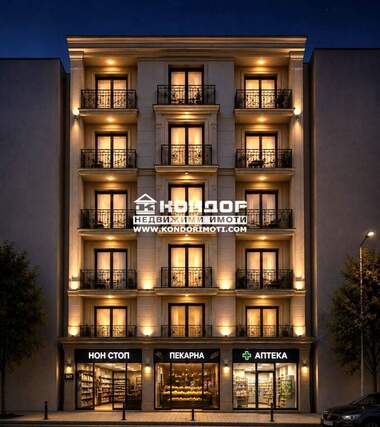 Vânzare - Apartament în Center,  Plovdiv