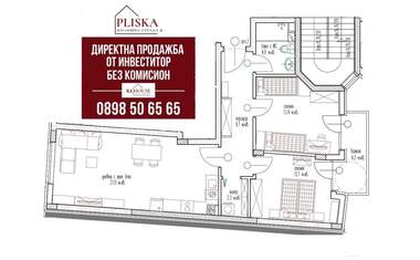 Продажба - Апартамент в Център,  Варна