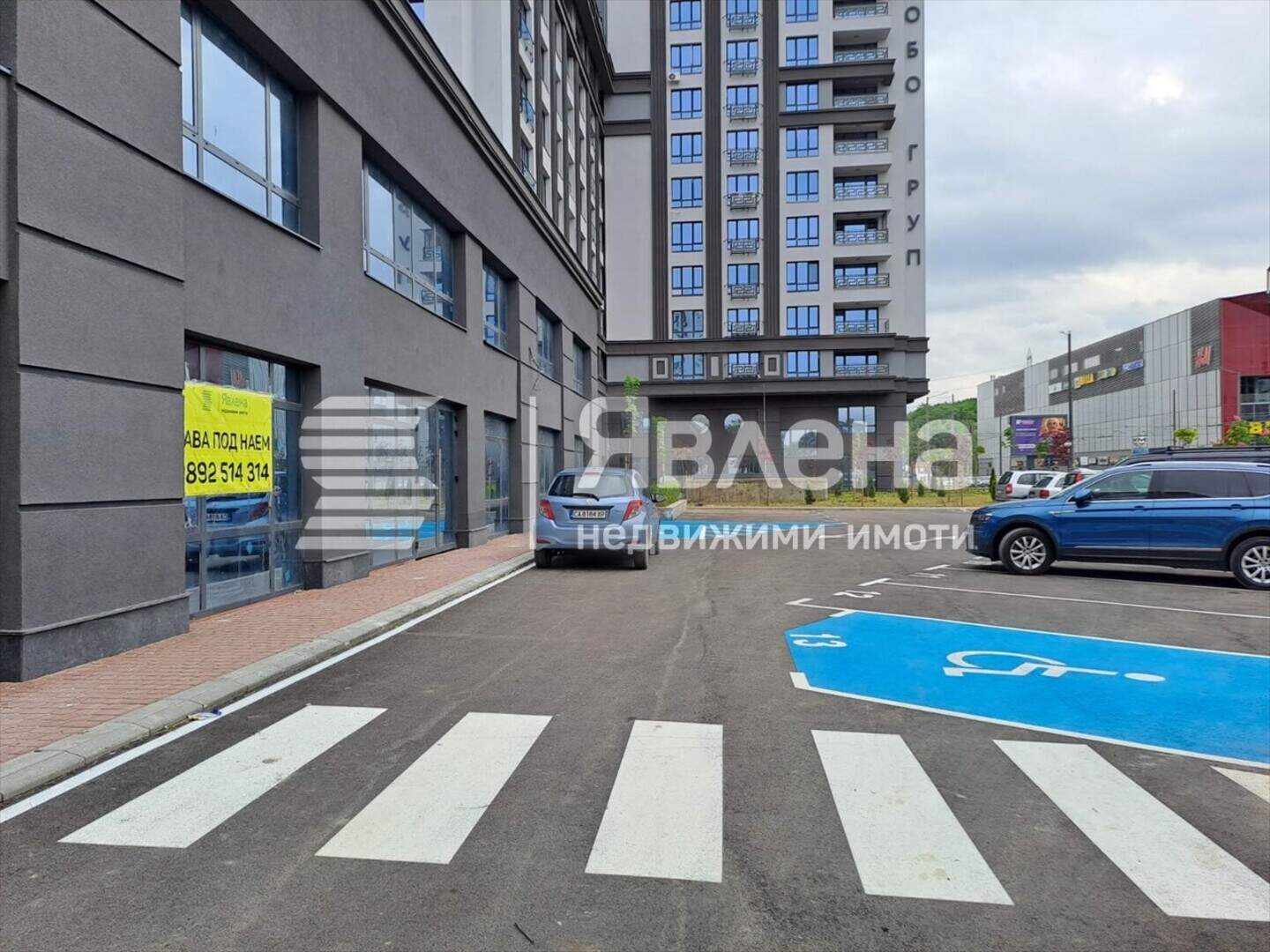 Magazin în Liulin-10, Sofia – fotografia 3