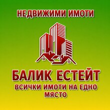 Balik Esteît