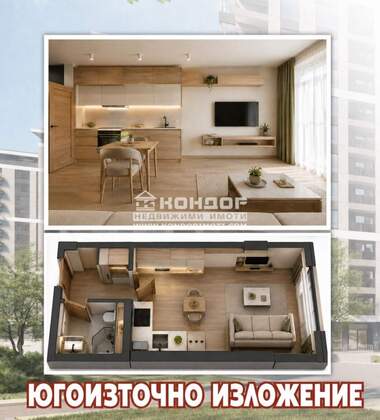 Продажа - Квартира в Въстанически,  Пловдив