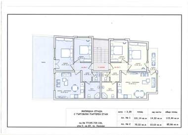 For sale - Apartment in Promishlena zona-Iztok,  Haskovo