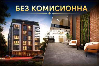 Продажба - Апартамент в Христо Смирненски,  Пловдив