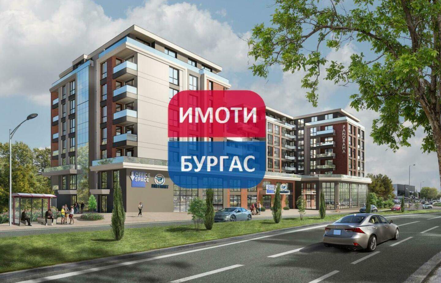 Ofis olarak Izgrev, Burgas – fotoğraf 3