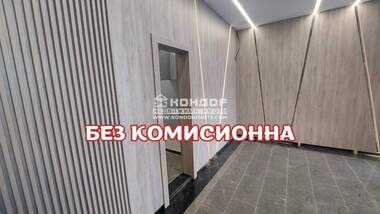Vânzare - Apartament în Ostromila,  Plovdiv